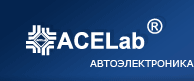 acelab-avtoelektronika-logo.gif